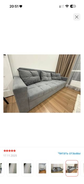 Новый диван сатылады