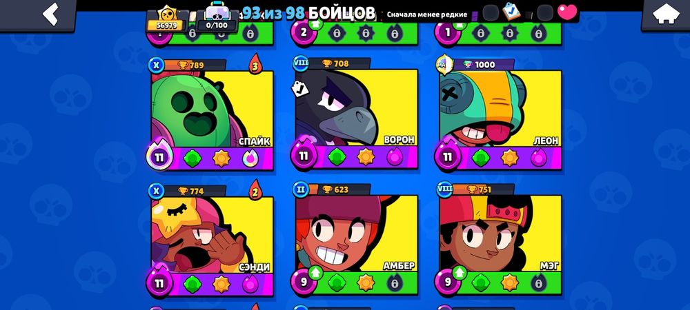 Бс акк не скам..