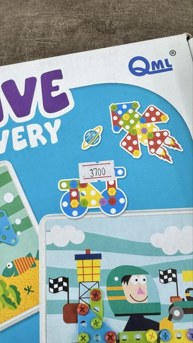 Набор развивающих игрушек