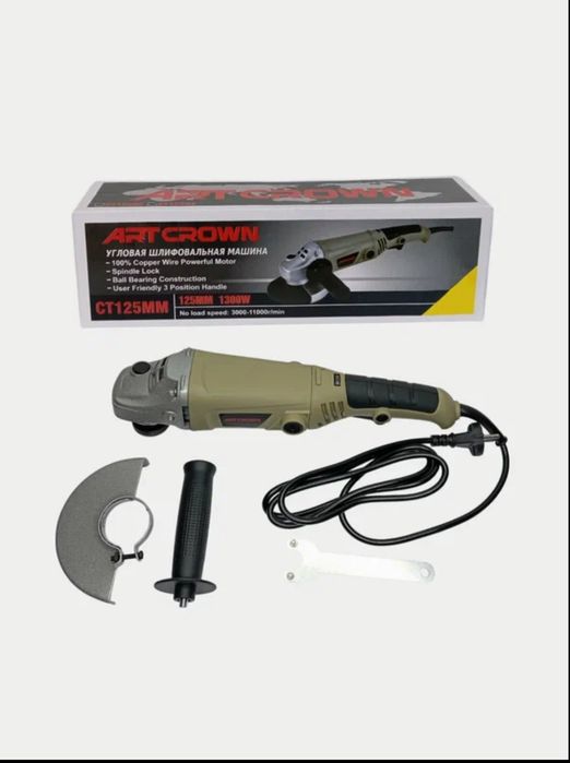 БолгаркаART CROWN 125mm