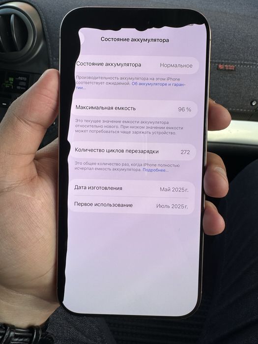 Iphone 16 pro max desert titanium 256 Gb