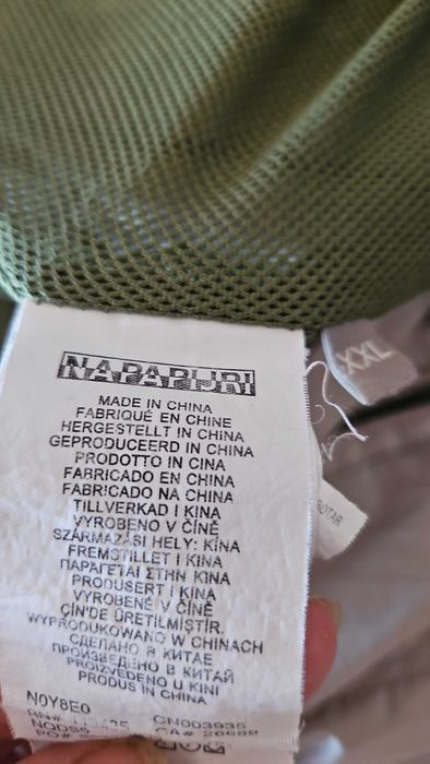 Спртно дамско яке Napapijri