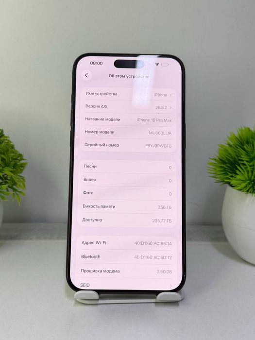 iPhone 15 Pro Max | 256gb | Akb 84% Цп 834