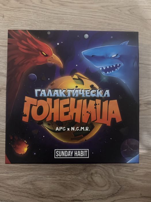 Игра на Анди Студио