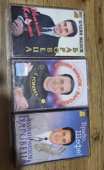 Глория,Ивана,Райна,Преслава,Анелия