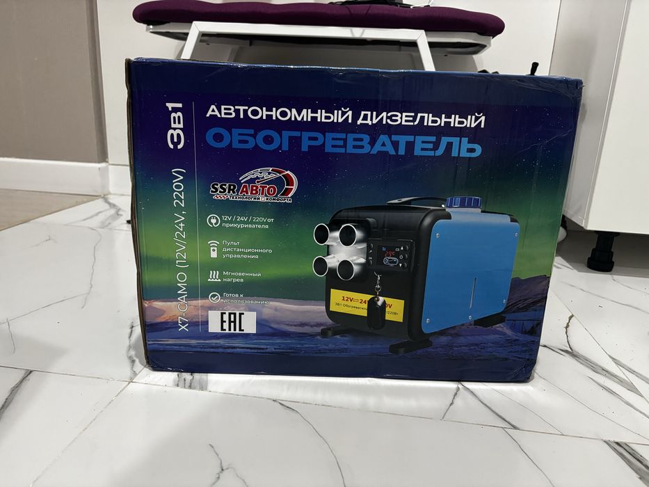 Автономка 3&1, обогреватель 8квт