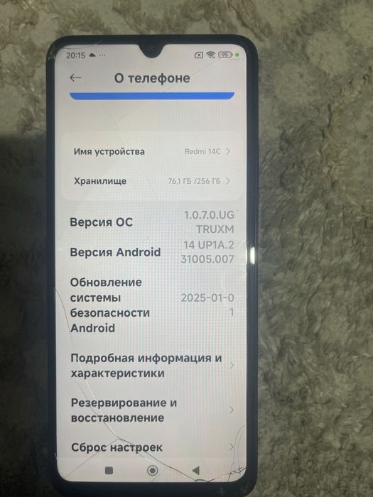 2телефон сатылады