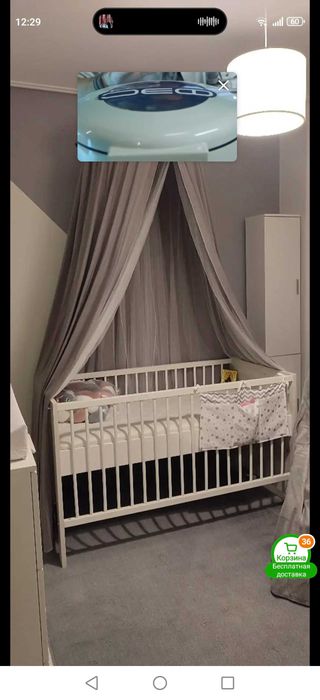 продам балдахин в детскую