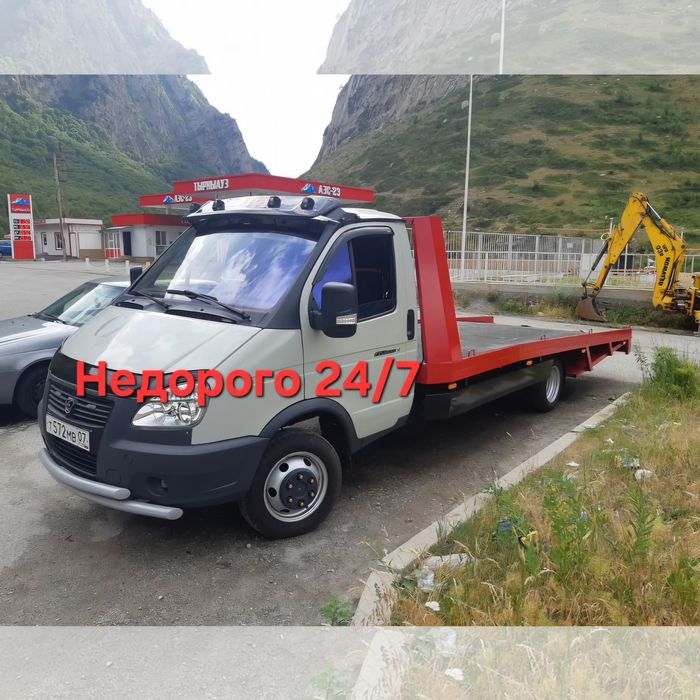 Эвакуатор недорго 24/7