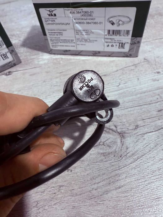 датчик коленвала ГАЗ, УАЗ оригинал