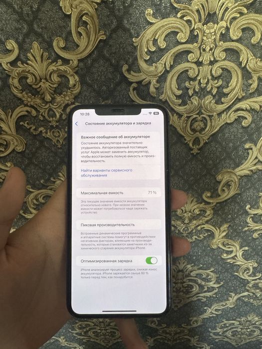 Iphone 11 Pro Max