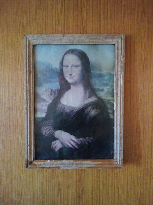 Украса от времето на социализма