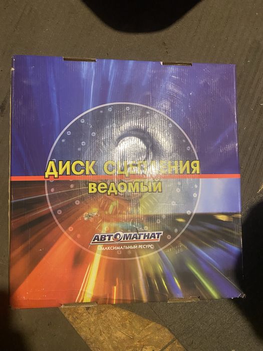 Диск сцепления ведомый