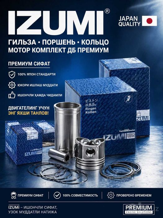 Гильза Поршень Кольцо Головка Вкладыш Коленвал Isuzu Original Parts