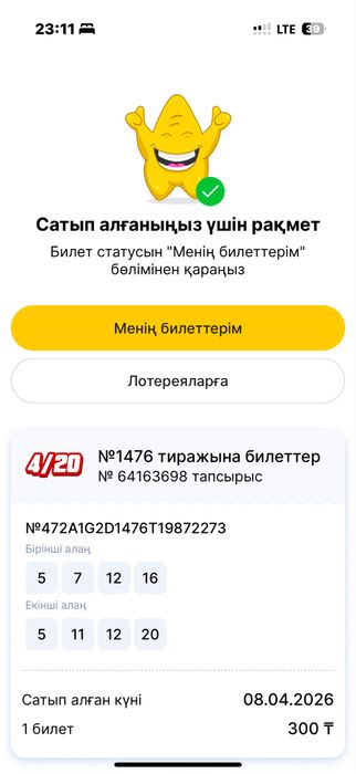 Старые деревянные окна и двери