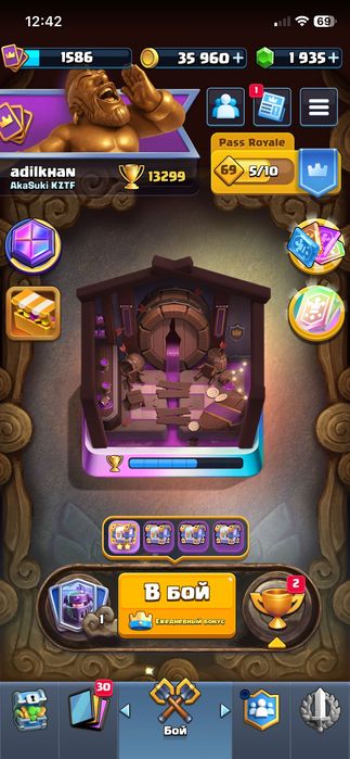 Продам аккаунт clash royale