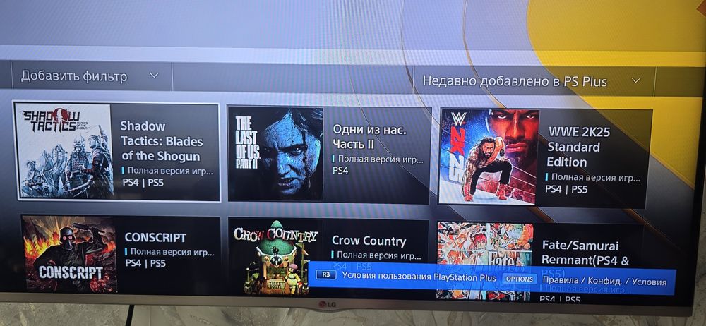 Продам PS4 Slim..