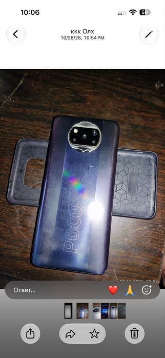 Poco x3 pro norm