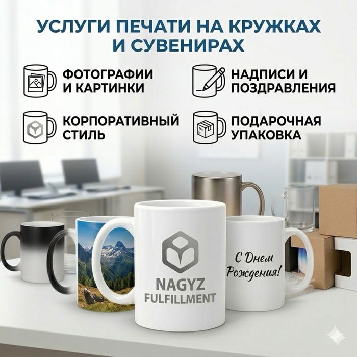 Услуги Распечатки