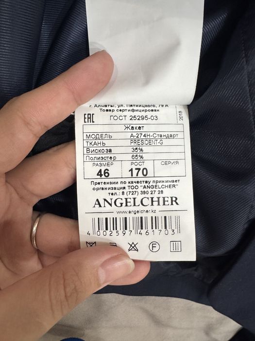 Школьный костюм НИШ для девочек