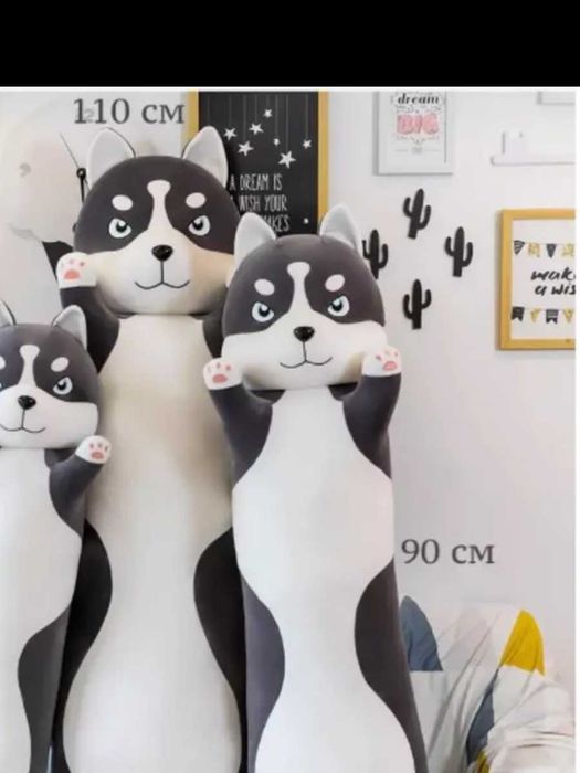 Мягкая Игрушка Подушка Большая Батон Собака 90см - ПОДАРКА