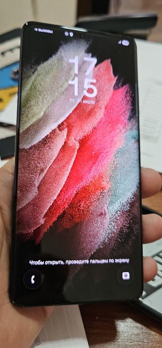 Samsung S 21 Ultra