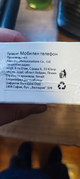 Xiaomi Redmi Note 15