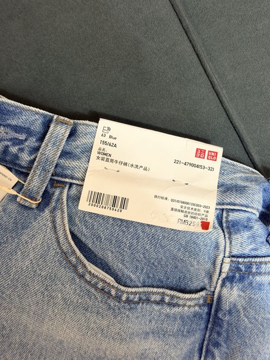 Джинсы Uniqlo JW Anderson