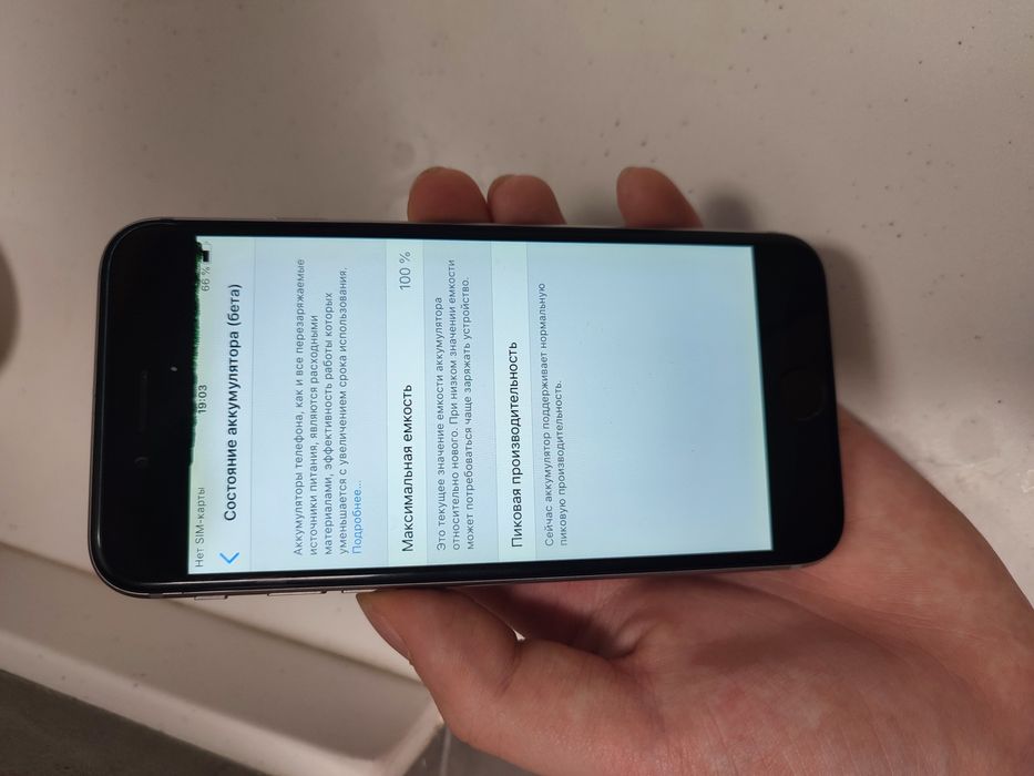 iPhone 6 АКБ 100%