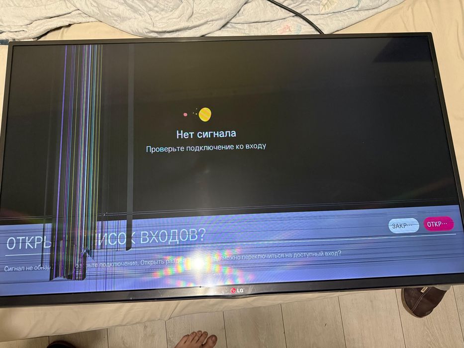 LG | 42д/ 106см.