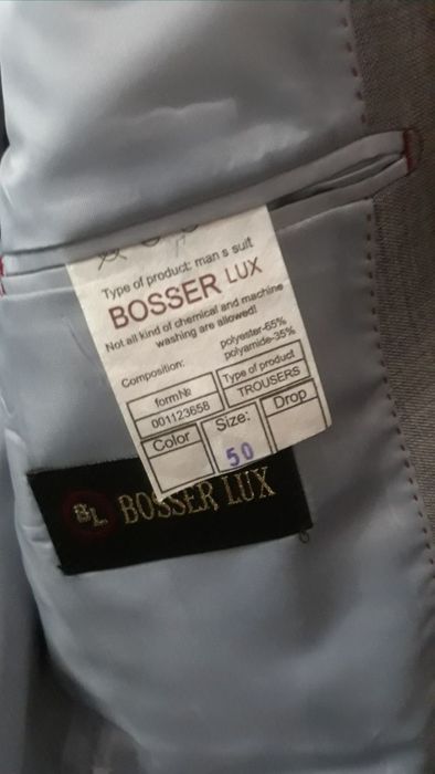 Костюм мужской 50 размер