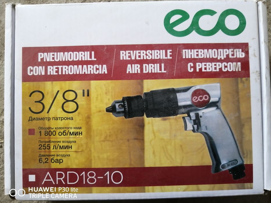 Пневмодрель с реверсом eco