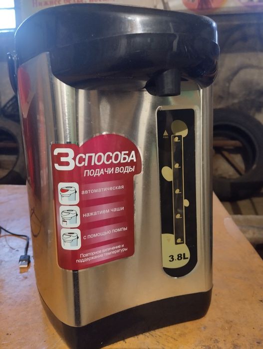 Продам срочно срочно