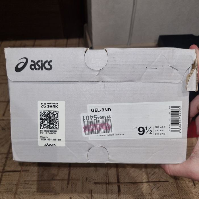 Кроссовки Asics GEL-BND