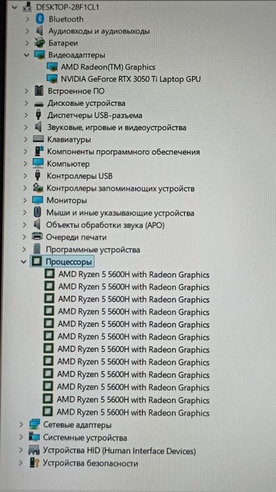Продам игровой ноутбук