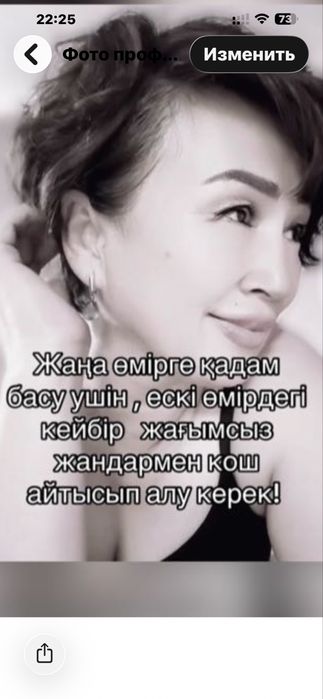 Уй жинау , бала қарау !конақ куту