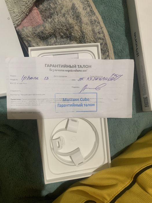 продам айфон 13 срочна