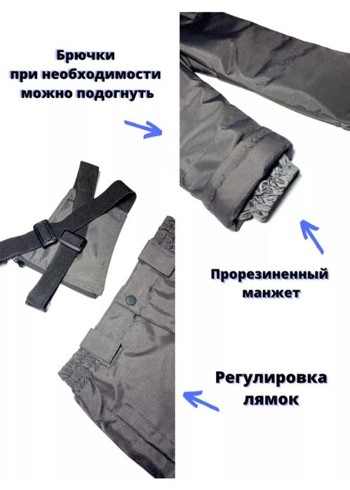 Детский весенний костюм 104-110