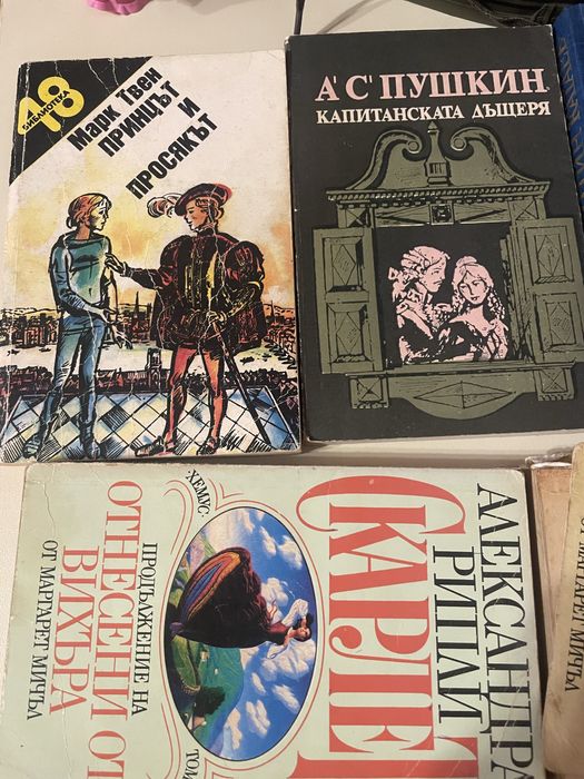 Колекция стари книги