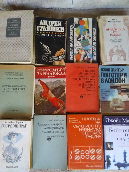 Стари книги част 3