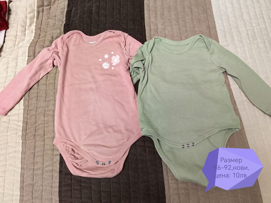 Детски дрешки за момиче