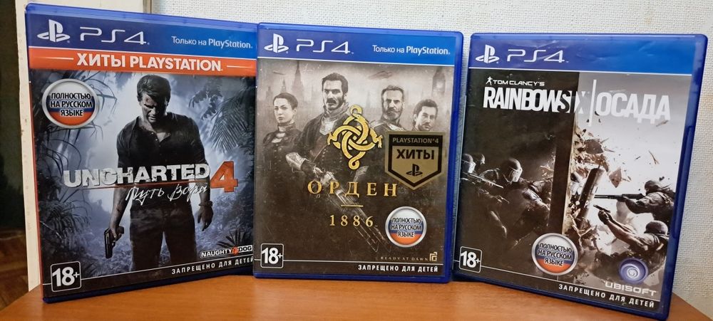 Сони 4 /3 /psp диски !