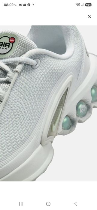 Nike Sneakers Air max DN