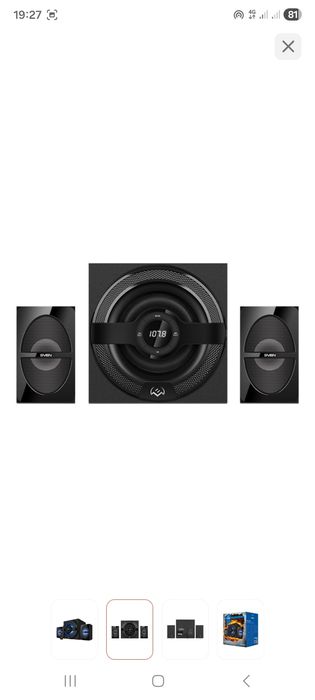 Компьютерные колонки SVEN MS-2085 черный