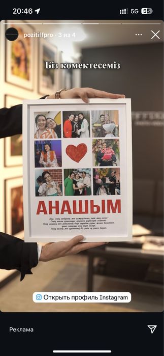 Рекламное агентсво МаксПринт