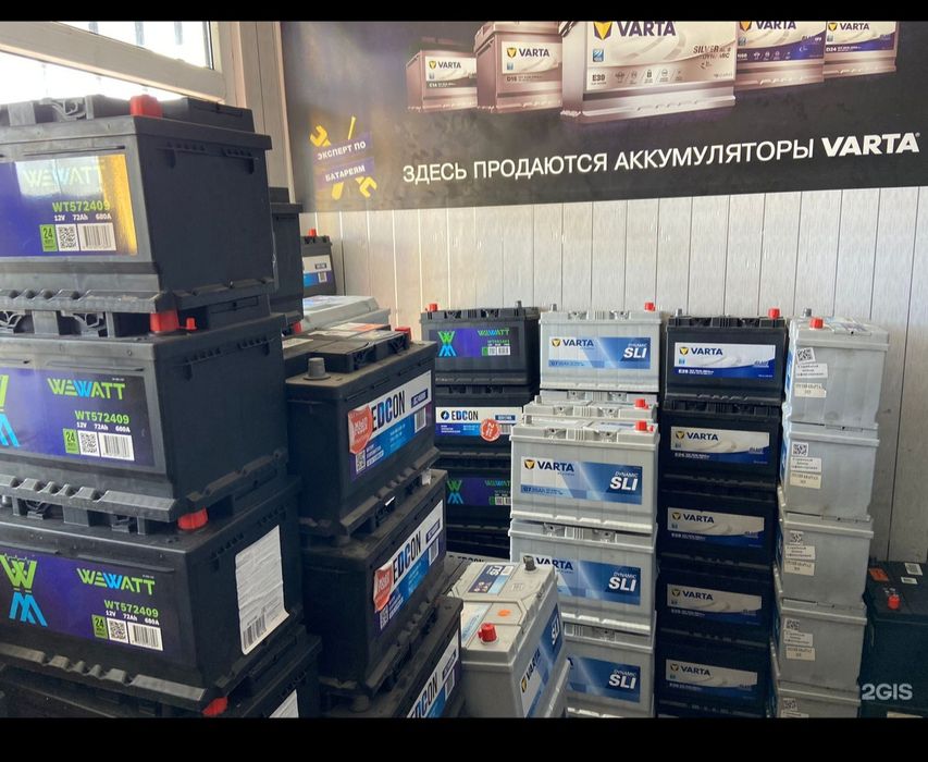 Зарядка аккумулятора