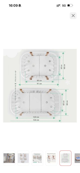 Детский кровать/манеж сатылады