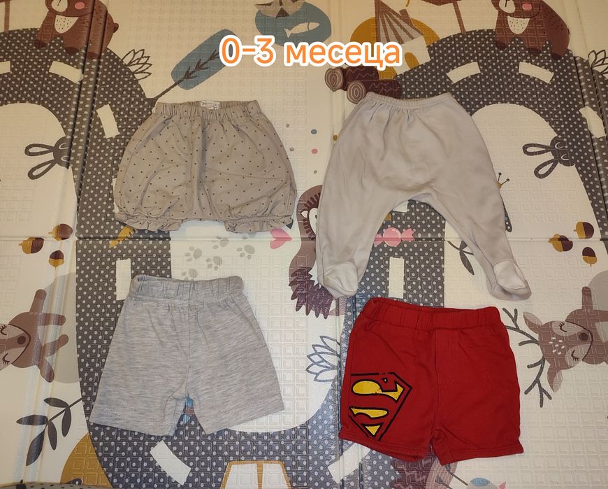 Лот за  бебе момче от 0-3 месеца, може и поотделно