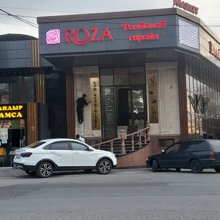 Световые БУКВА с гарантией!  Наружная реклама!  Вывеска!  Баннер!