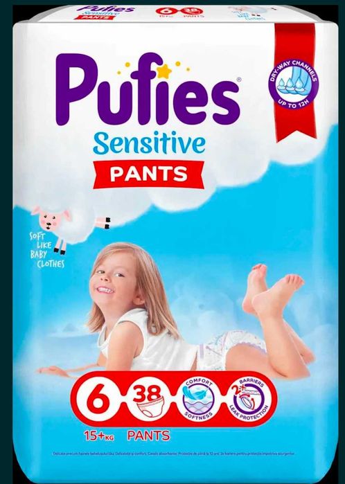 Гащи Pufies sensative, 6, 15+ кг.